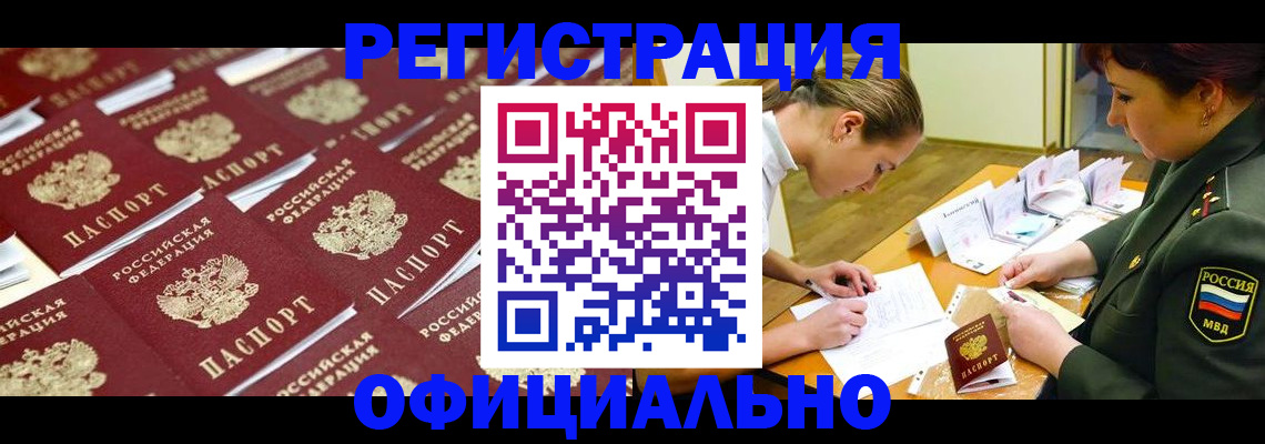 форма 3 в Дальнегорске